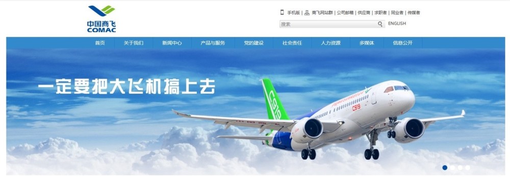 C919 大飛機(jī)重要部件國(guó)產(chǎn)化！寶成伸縮電纜裝置通過(guò)鑒定試驗(yàn)成功