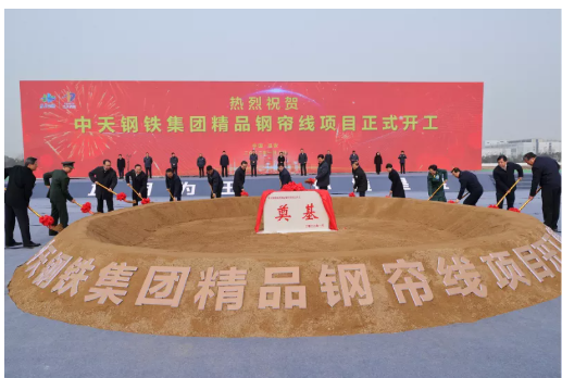 鋼簾線項(xiàng)目，入選省重點(diǎn)名單！