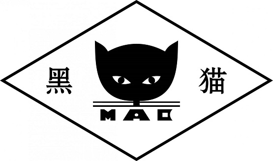 炭黑觀察室第43期：炭黑行業(yè)回顧 2021年炭黑企業(yè)的贏家是誰？