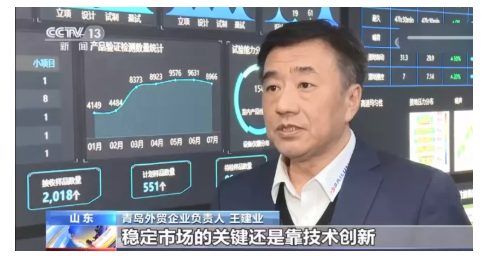 賽輪集團(tuán)輪值總裁王建業(yè)