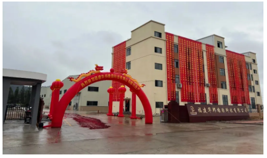 溫州老板異地建廠，項目竣工！