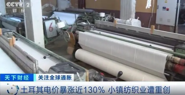 土耳其電價暴漲，化纖業(yè)受到沖擊