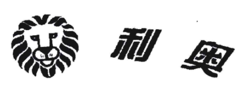 利奧輪胎是品牌嗎？