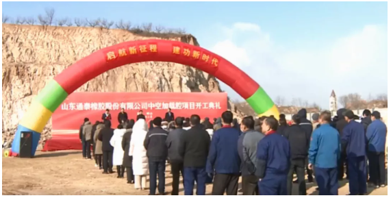 　中空加載腔項(xiàng)目產(chǎn)品為橡膠囊，主要用于引水工程隧洞襯砌，增加飲水隧道的壽命。