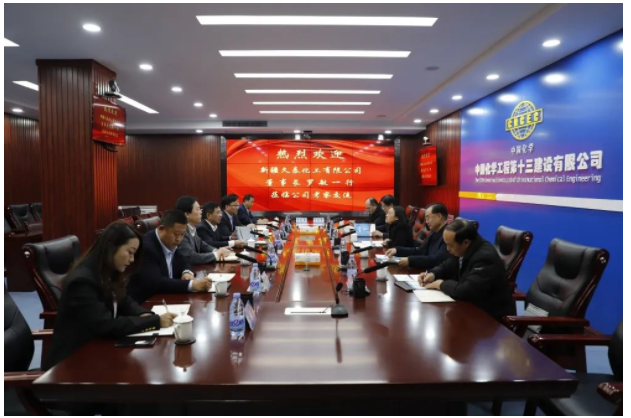 4.85億元 ！久泰化工新建項(xiàng)目EPC總承包合同簽訂