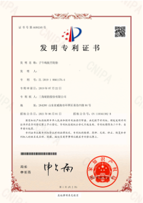 聚焦科技創(chuàng)新，三角新增115項專利！