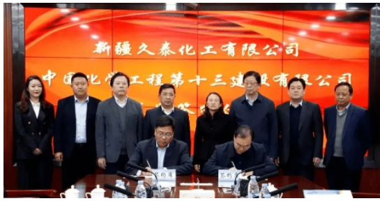 炭黑技改項目總包，合同額近5億元！