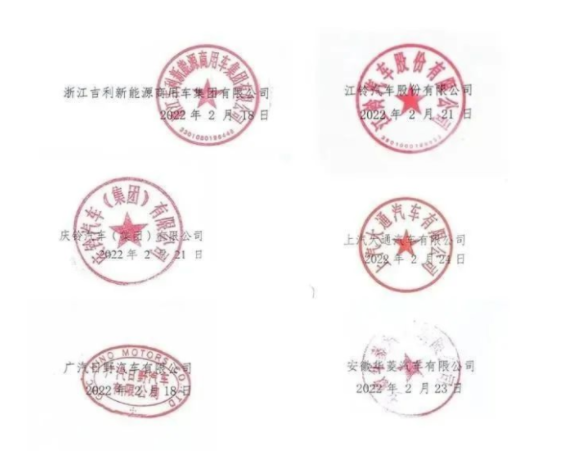 工業(yè)和信息化部及公安部發(fā)布《關(guān)于進一步加強輕型貨車、小微型載客汽車生產(chǎn)和登記管理工作的通知》(下稱“《通知》”)。