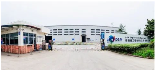 帝斯曼擴大中國工廠高性能材料產(chǎn)能 帝斯曼擴大中國工廠高性能材料產(chǎn)能