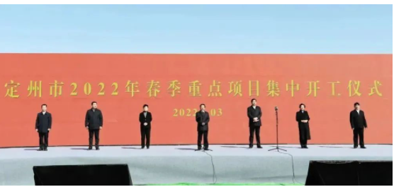 投資1.45億，兩橡膠制品項(xiàng)目同日開工