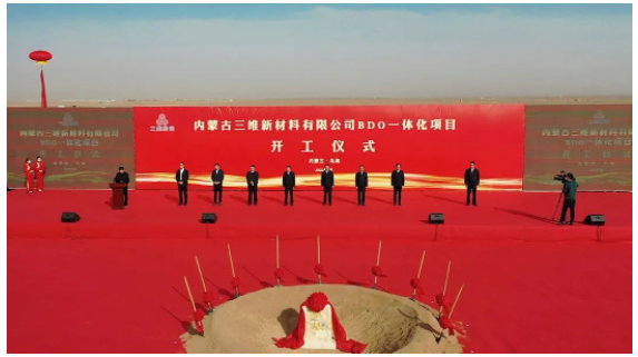 輸送帶龍頭企業(yè)，44億元項(xiàng)目開工！