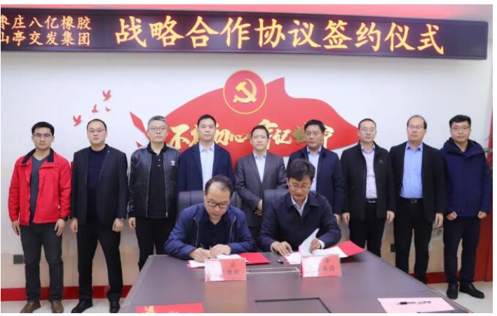 八億橡膠的基本概況、技術(shù)研發(fā)、智能公交產(chǎn)品等情況。