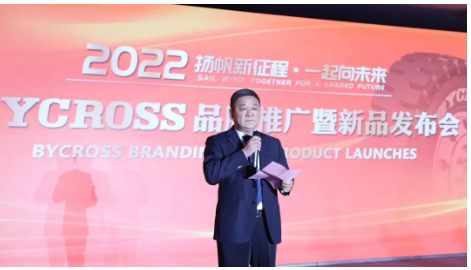 棗礦橡膠公司黨委書記王宜臣，在新品發(fā)布會上發(fā)表致辭。
