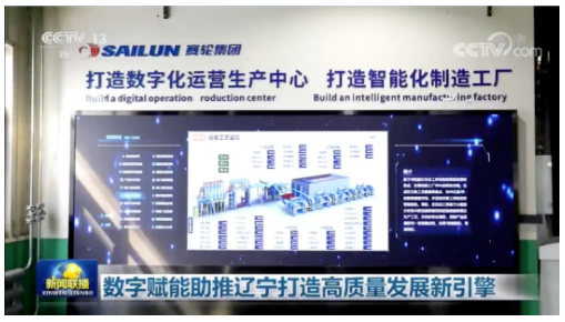 　科技賦能，深入應用“橡鏈云”平臺