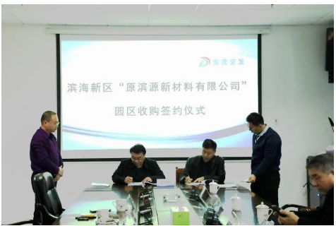 金宇旗下園區(qū)出售，簽約！