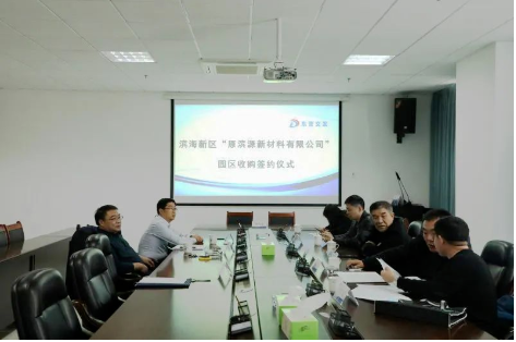 王建彬與吳百杰分別代表魯東路橋與金宇輪胎集團(tuán)，簽署園區(qū)收購(gòu)合同。