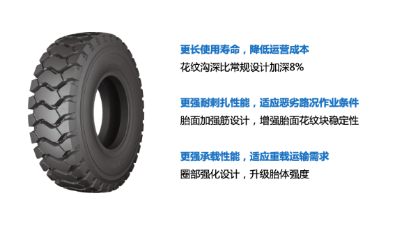 泰凱英寬體車(chē)輪胎，配套泰國(guó)純電動(dòng)卡車(chē)