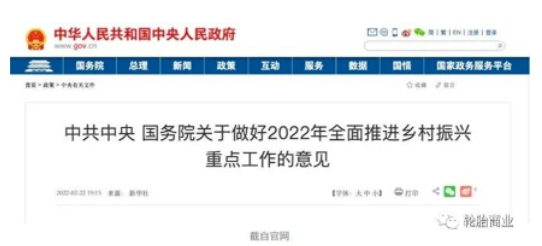 中國農(nóng)用輪胎有市場嗎?