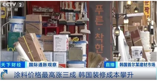 涂料價格最高漲三成！央視再次發(fā)聲！全球第二大涂料巨頭也出手了
