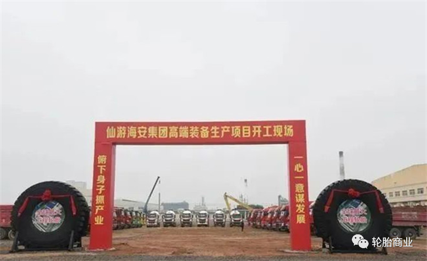 該項(xiàng)目總投資70億元，總建筑面積56.5萬平方米，新建13棟廠房及配套設(shè)施