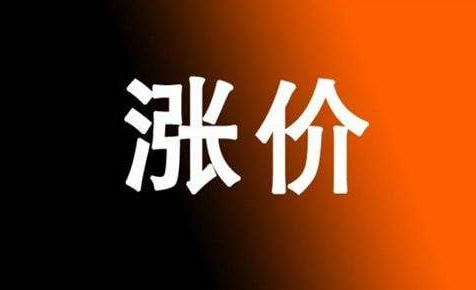 漲！漲！涂企成本壓力大，開啟漲不停模式