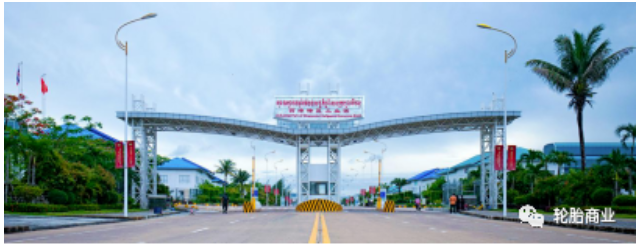 公司柬埔寨基地與泰國基地形成互補(bǔ)聯(lián)動 公司柬埔寨基地與泰國基地形成互補(bǔ)聯(lián)動