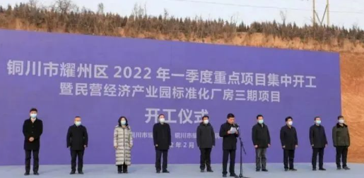 大型輪胎項(xiàng)目，列入2022省重點(diǎn)計(jì)劃