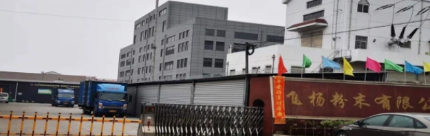 凈賺350萬！粉末涂料企業(yè)飛揚科技營收凈利雙增長！