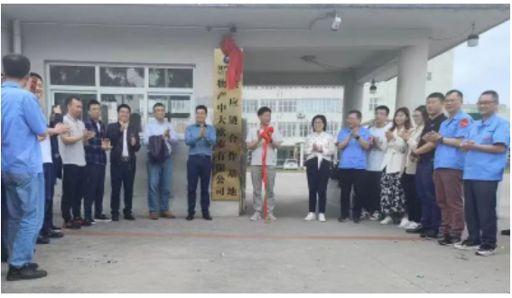 廣西新桂輪和物產(chǎn)中大歐泰合作，重啟輪胎廠