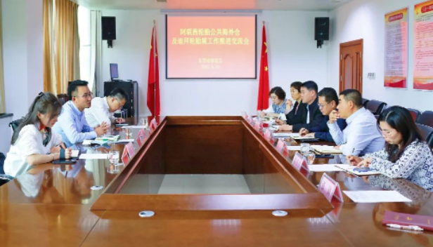東營(yíng)貿(mào)促會(huì)召開(kāi)阿聯(lián)酋輪胎公共海外倉(cāng)及迪拜輪胎展工作推進(jìn)交流會(huì) 東營(yíng)貿(mào)促會(huì)召開(kāi)阿聯(lián)酋輪胎公共海外倉(cāng)及迪拜輪胎展工作推進(jìn)交流會(huì)