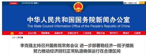 國(guó)家“兜底”救市，輪胎業(yè)有救了！