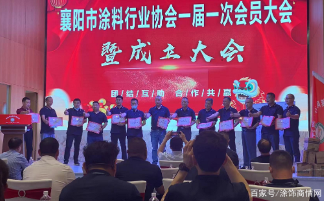 · 協(xié)會(huì)會(huì)長(zhǎng)、秘書(shū)長(zhǎng)為整個(gè)管理團(tuán)隊(duì)頒發(fā)證書(shū)