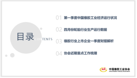 令人欣慰的是，行業(yè)出口延續(xù)上年末態(tài)勢(shì)，出口交貨值保持正增長(zhǎng)。