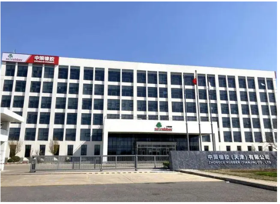 中國輪胎龍頭企業(yè)中策集團和天津國際聯(lián)合輪胎橡膠股份有限公司混改新成立中策天津公司