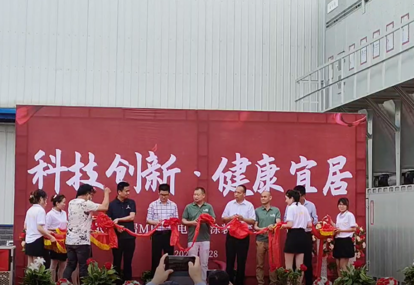 卡依諾家居MDF靜電粉末涂裝生產(chǎn)線落地投產(chǎn)！