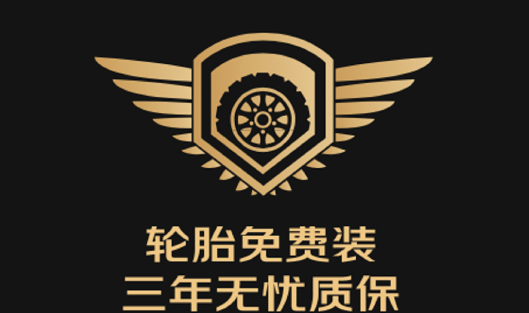 重磅！京東聯(lián)合20多家輪胎企業(yè)搞大事