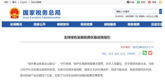 政策出臺(tái)：環(huán)保涂料將免征消費(fèi)稅，水性涂料逢機(jī)遇！