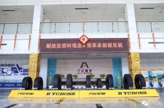 連續(xù)4個(gè)月增長(zhǎng)！八億橡膠輪胎銷量創(chuàng)新高