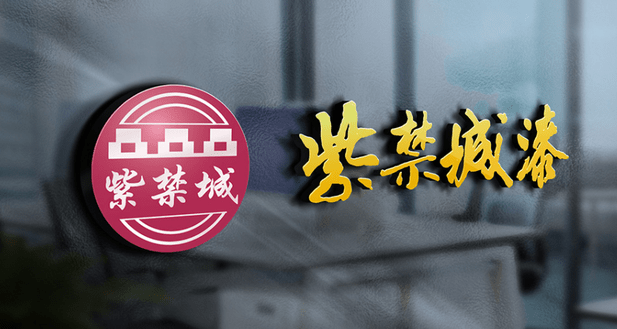 紫禁城漆業(yè)關(guān)聯(lián)公司在天津建設(shè)年產(chǎn)8000噸粉末涂料項目 紫禁城漆業(yè)關(guān)聯(lián)公司在天津建設(shè)年產(chǎn)8000噸粉末涂料項目