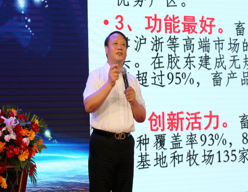 中國人民大學張利庠教授 中國人民大學張利庠教授