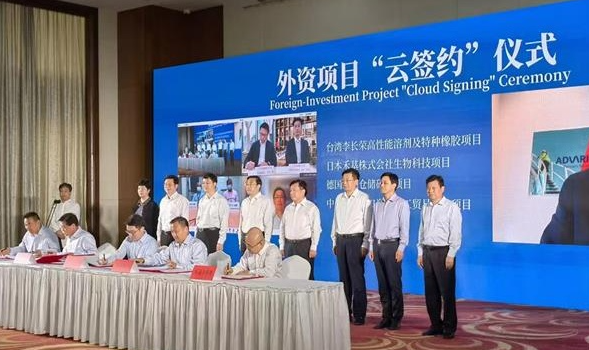 總投資5億美元臺灣李長榮高性能溶劑及特種橡膠項目在連簽約 總投資5億美元臺灣李長榮高性能溶劑及特種橡膠項目在連簽約