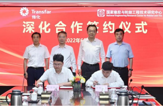 傳化集團與國橡中心簽署深化合作協(xié)議展，進一步完善行業(yè)全產業(yè)鏈布局
