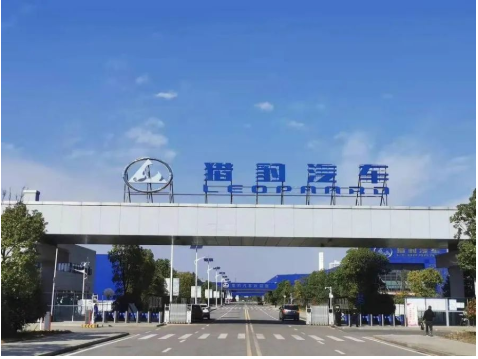 知名汽車破產(chǎn)，大批輪胎物資打包賣