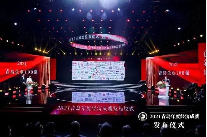 袁仲雪獲評2021青島年度經(jīng)濟人物