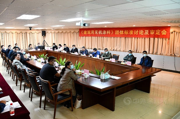 行業(yè)首發(fā)，專業(yè)領(lǐng)先 首個室內(nèi)建筑用無機涂料團體標(biāo)準(zhǔn)（修訂版）正式發(fā)布