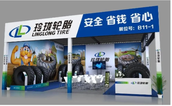具備領(lǐng)先農(nóng)業(yè)子午胎研發(fā)生產(chǎn)技術(shù)的輪胎品牌，玲瓏輪胎將攜旗下多款產(chǎn)品參展(展位B11-1)，為現(xiàn)場客戶展示優(yōu)秀的車輪系統(tǒng)方案。