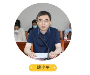 副會(huì)長端小平 副會(huì)長端小平