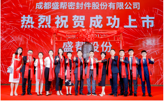 橡膠企業(yè)，深交所上市！