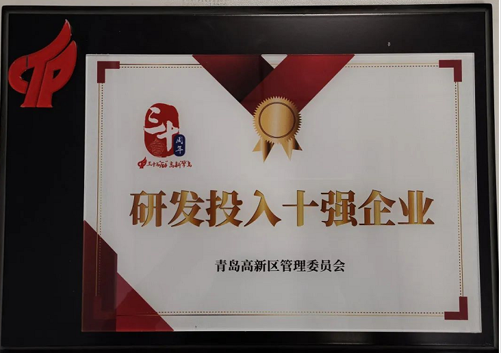 科技創(chuàng)新大會兩項大獎的獲得，是對軟控多年來堅持品質(zhì)為基、創(chuàng)新引領(lǐng)發(fā)展的肯定。