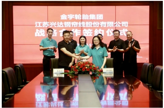 金宇輪胎集團(tuán)與興達(dá)股份正式簽署戰(zhàn)略合作協(xié)議金宇輪胎集團(tuán)與興達(dá)股份正式簽署戰(zhàn)略合作協(xié)議